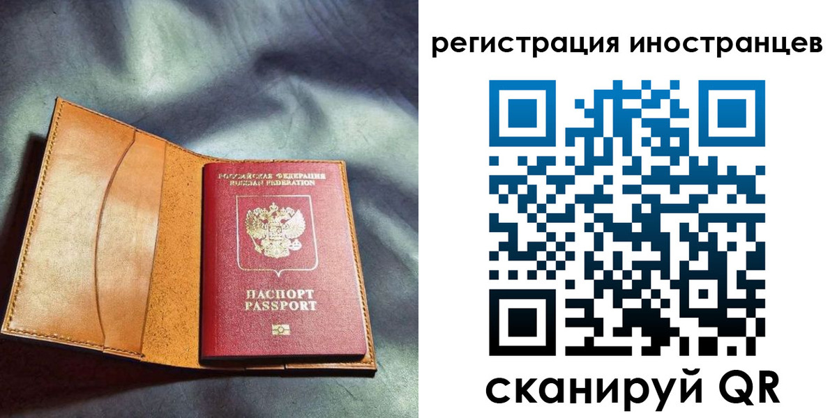 регистрация для дет. сада в Десногорске