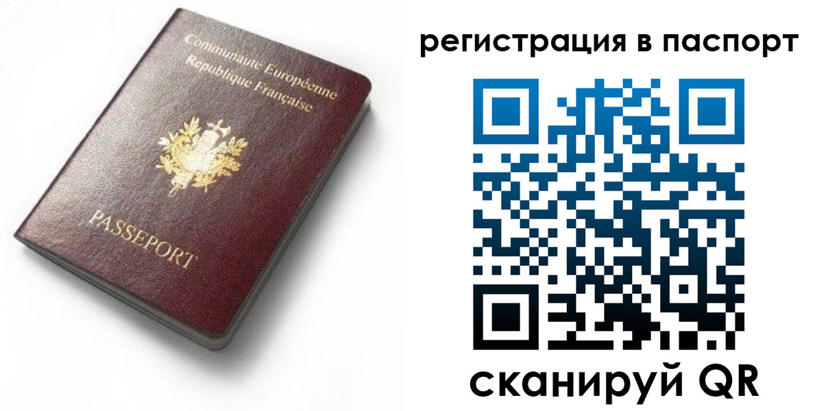 миграционный учет в Десногорске
